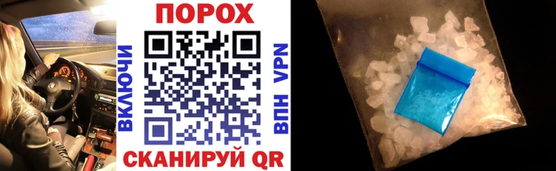 дарк нет Telegram  Менделеевск  Amphetamine VHQ 