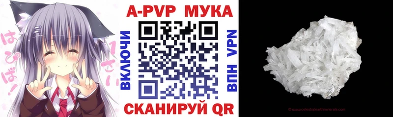 Alpha-PVP крисы CK  Менделеевск 