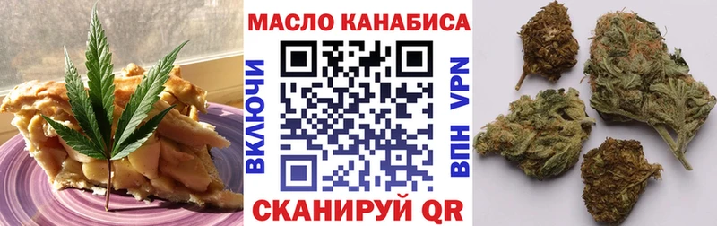 Еда ТГК марихуана Менделеевск