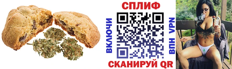 наркотики  Менделеевск  Еда ТГК марихуана 