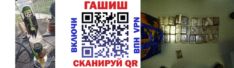 МЕГА ссылки даркнет сайт Менделеевск Гашиш hashish