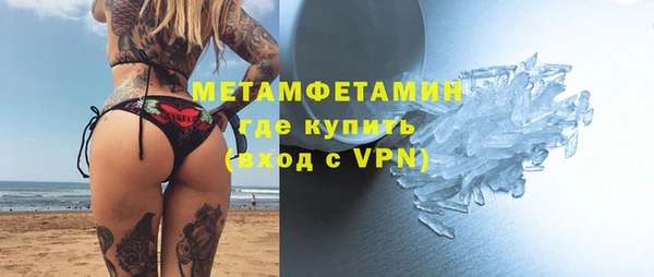 таблы Бугульма