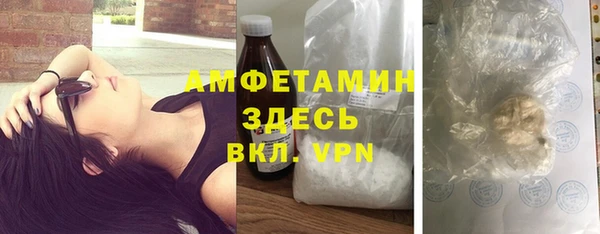прущие крисы Бронницы