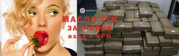 прущие крисы Бронницы
