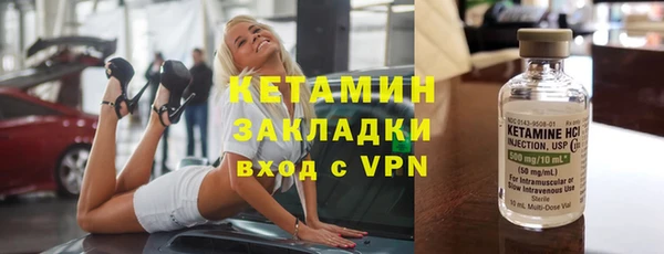 прущие крисы Бронницы