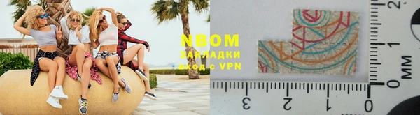 таблы Бугульма