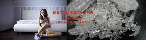 прущие крисы Бронницы