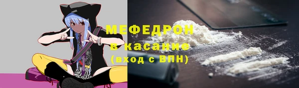 прущие крисы Бронницы