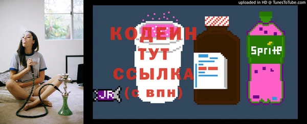 таблы Бугульма