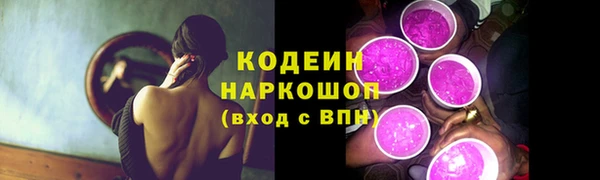 таблы Бугульма