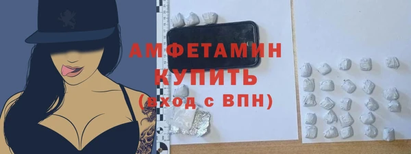 прущие крисы Бронницы