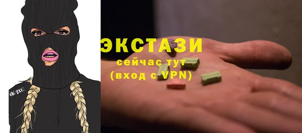 таблы Бугульма