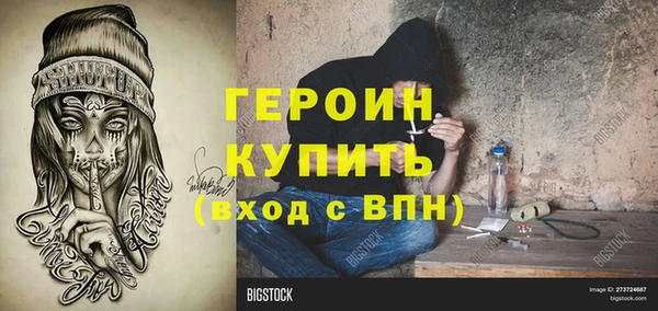 прущая мука Бородино