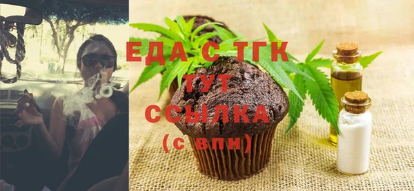 таблы Бугульма