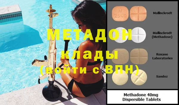 прущие крисы Бронницы