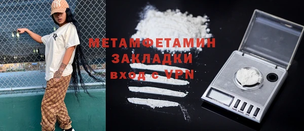 прущая мука Бородино