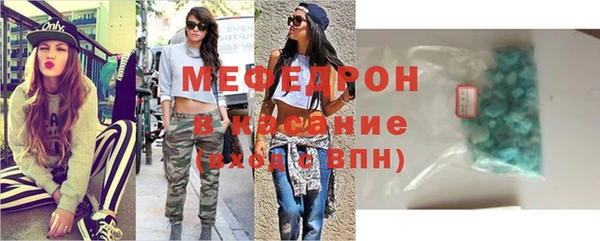 таблы Бугульма