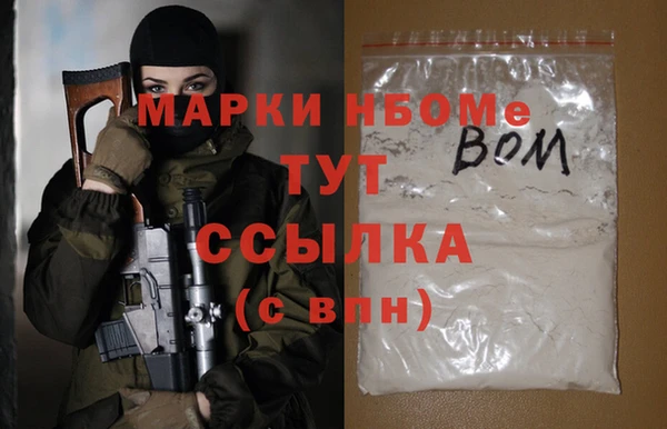 таблы Бугульма