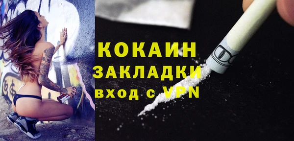 прущие крисы Бронницы