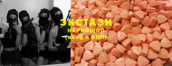 прущие крисы Бронницы