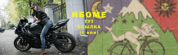 таблы Бугульма