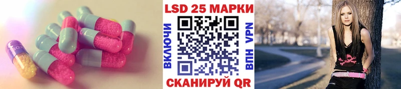 купить наркотики сайты  Менделеевск  Лсд 25 экстази ecstasy 