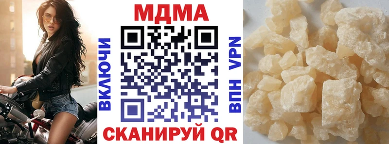 ОМГ ОМГ ТОР  Менделеевск  МДМА crystal 