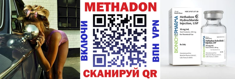 купить  сайты  Менделеевск  Метадон мёд 