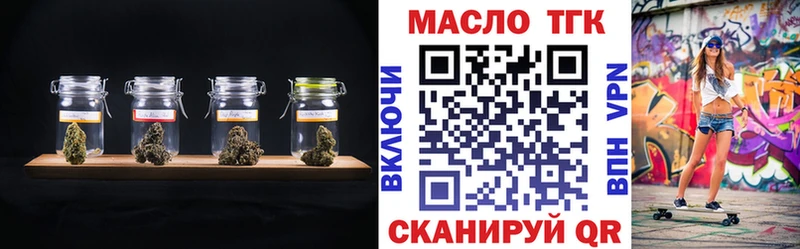 закладка  Менделеевск  Дистиллят ТГК вейп 